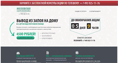 Desktop Screenshot of pohmelyu.net